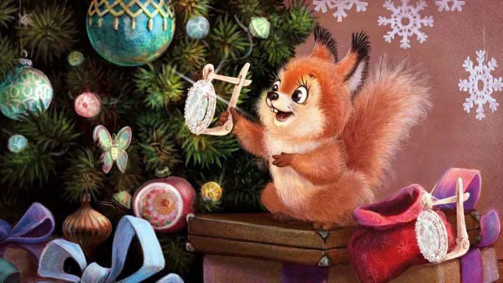 585 Gold — Animation