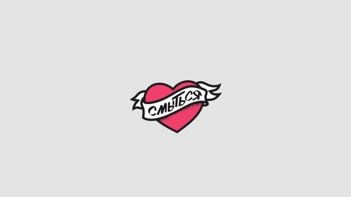 Avon — Animation